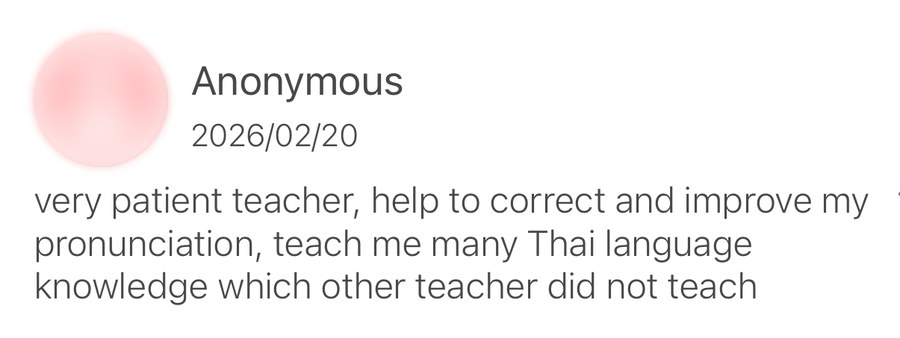 學生真實回饋截圖