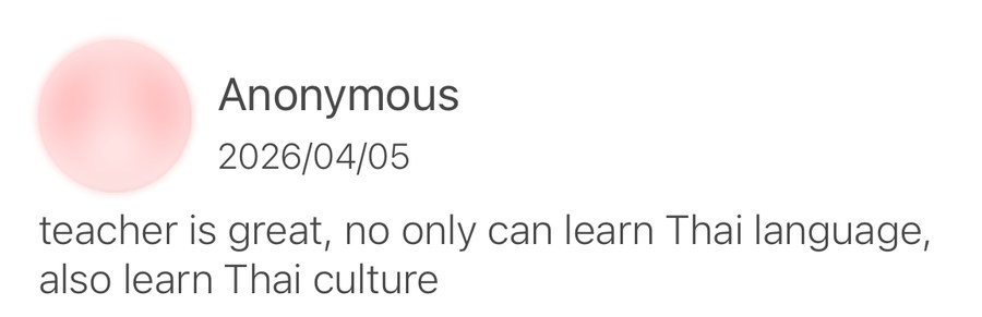 學生真實回饋截圖